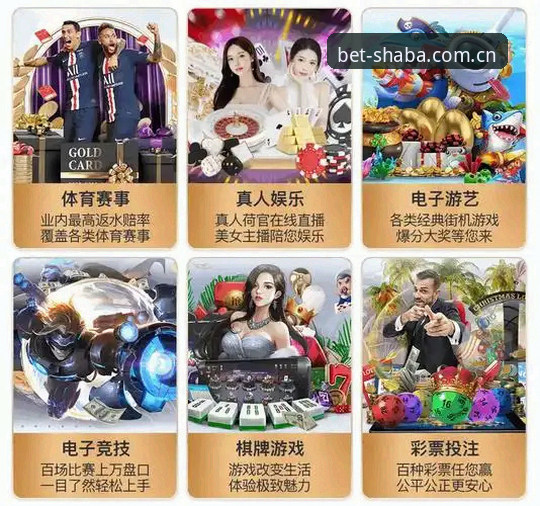 沙巴体育足彩网址v3.0更新下载哪个好？沙巴体育平台2026新版入口最新动态与老用户实测分享