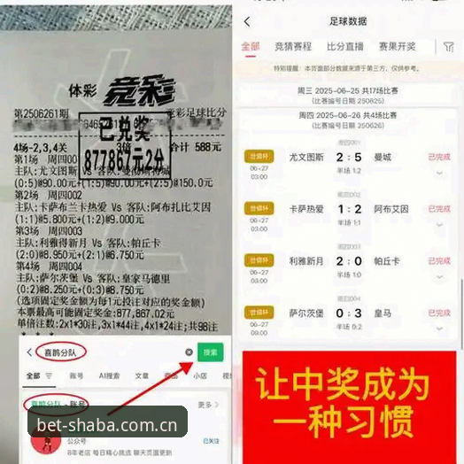沙巴体育足彩网址CN站 3个核心问题一次讲透——沙巴体育足彩网址CN站的使用逻辑与2026新版实测